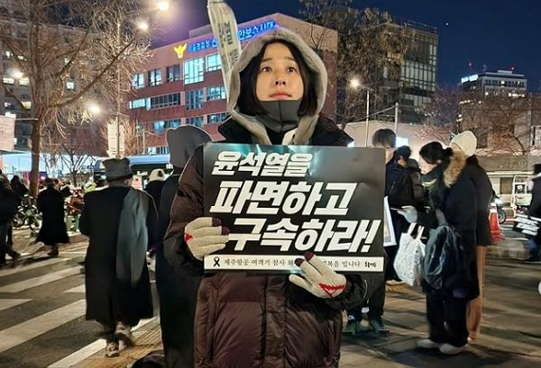 가수 마야가 이재명 더불어민주당 대표를 응원했다. 사진은 마야가 윤석열 대통령 탄핵 찬성 집회에 참석한 모습. /사진=마야 인스타그램 캡처