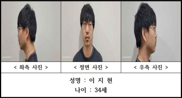 처음 본 여성을 흉기로 살해한 혐의로 구속된 피의자 34세 이지현의 신상 정보가 공개됐다. 사진은 서천 '묻지마 살인' 피의자 이지현씨. /사진=충남경찰청 누리집 캡처