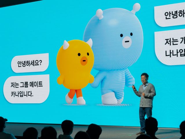 카카오는 예정대로 상반기 내 대화형 인공지능(AI) 애플리케이션(앱) '카나나'의 베타 테스트 버전을 출시할 예정인 가운데 정부와 협력해 개인정보 보호를 위한 안전장치를 마련했다. 사진은 이상호 카나나엑스 성과 리더가 지난해 10월 경기 용인시 카카오AI캠퍼스에서 열린 '이프카카오'(if kakaoAI 2024) 개발자 콘퍼런스에서 기조연설을 하고 있는 모습. /사진=뉴스1