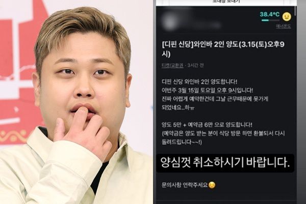 '흑백요리사'에 출연했던 셰프 윤남노가 레스토랑 예약 양도 거래에 분노했다. /사진=뉴스1, 윤남노 인스타그램