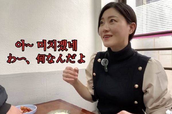 한국 여행 중인 일본 여성 유튜버에게 화를 내고 푸대접을 한 한국 음식점이 비난을 받고 있다. 사진은 소주를 주문하는 아유미에게 핀잔을 주는 사장. /사진=유튜브 채널 '시골언니 아유미' 캡처