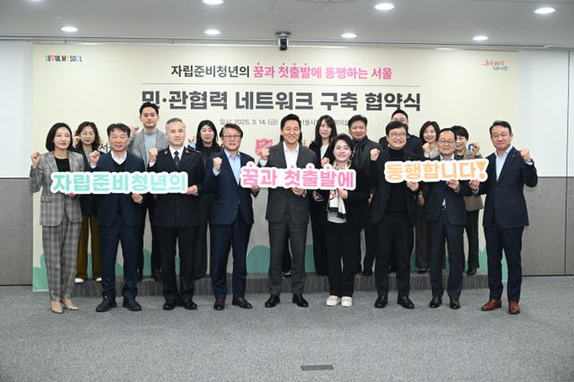 고려아연이 자립준비청년 '의료·생활비, 장학금' 맞춤 지원에 나선다. 사진은 관련 민·관 네트워크 구축 협약식에 참석했던 오세훈(앞줄 왼쪽 다섯번째) 서울시장(앞줄 왼쪽 다섯번째), 정무경(앞줄 왼쪽 두번째) 고려아연 사장 등 주요 관계자. /사진=고려아연