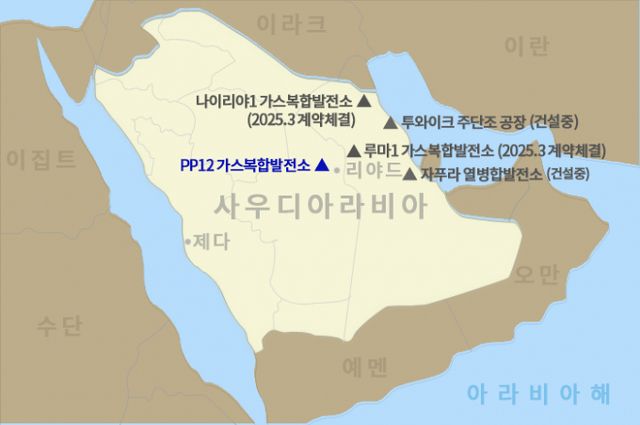 두산에너빌리티가 사우디아라비아와 PP12 가스복합발전소 건설공사 계약을 따냈다. /사진=두산에너빌리티