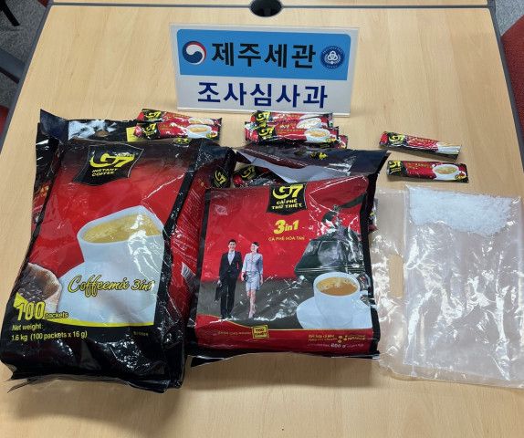 제주에서 막대한 양의 마약을 무사증을 활용해 밀수하려던 외국인 적발했다. 사진은 제주지방검찰청이 14일 공개한 커피믹스에 은닉된 필로폰. /사진=뉴시스(제주지방검찰청 제공)