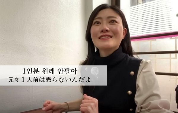 한국 여행 중인 일본 여성 유튜버에게 화를 내고 푸대접을 한 한국 음식점이 비난을 받고 있다. 사진은 아유미에게 핀잔을 주는 사장. /사진=유튜브 채널 '시골언니 아유미' 캡처