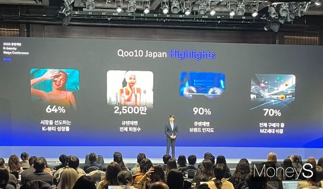 구자현 이베이재팬 대표가 큐텐재팬을 통해 앞으로 3년 안에 글로벌 시장에서 K뷰티로 30조원의 새로운 가치를 육성하는 프로젝트에 들어간다고 밝혔다. 구 대표가 14일 오전 서울 강남구 그랜드 인터컨티넨탈 서울 파르나스에서 열린 '2025 큐텐재팬 K뷰티 메가 컨퍼런스'에서 설명하고 있다. /사진=김서현 기자