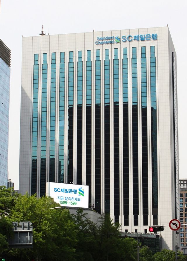 /사진=SC제일은행