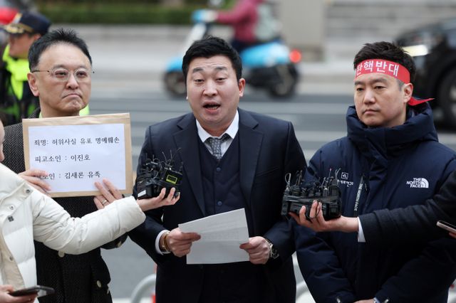 배우 고(故) 김새론의 유족이 17일 유튜버 이진호씨를 명예훼손 혐의로 고소했다고 밝혔다. 사진은 고 김새론의 유족 법률대리인인 부지석 변호사(가운데)가 17일 서울 종로구 서울경찰청 민원실 앞에서 유튜버 이진호에 대한 고소장 접수 전 기자회견을 하는 모습. /사진=뉴시스