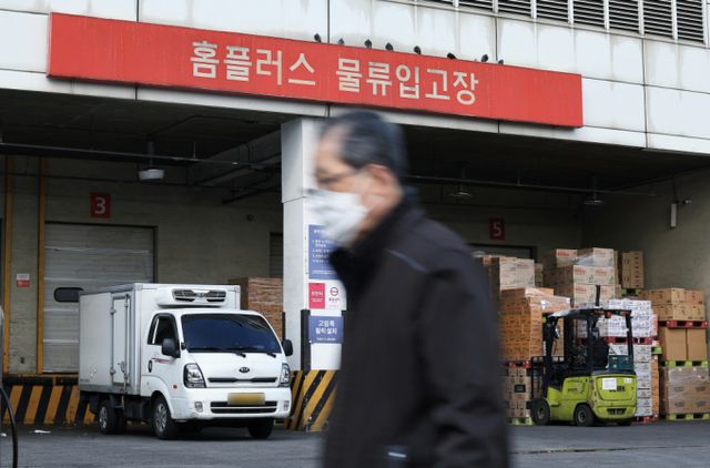 홈플러스 최대주주인 사모펀드(PEF) 운용사 MBK파트너스의 김병주 회장이 사재 출연을 밝힌 16일 오후 서울 시내의 홈플러스 물류입고장 앞으로 시민이 지나고 있다. / 사진=뉴스1 박정호 기자 /사진=(서울=뉴스1) 박정호 기자