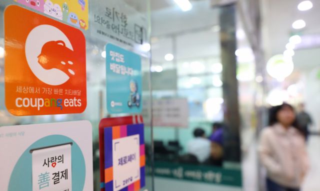 한국소비자연맹이 배달앱 사용 경험이 있는 1764명을 대상으로 설문을 진행한 결과 85.4%가 무료배달에 대해 긍정적인 반응을 보였고, 82.3%가 무료배달을 위해 3000원 이상의 멤버십 구독료를 지불할 의향이 있다고 답했다. 사진은 서울 시내 한 음식점에 배달앱 스티커가 붙어있는 모습. /사진=뉴시스