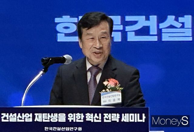 한국건설산업연구원(건산연)은 건설산업의 지속가능한 성장을 위한 혁신의 과제로 '건설산업 재탄생(Rebirth)' 전략을 18일 발표했다. 사진은 환영사하는 이충재 원장. /사진=장동규 기자