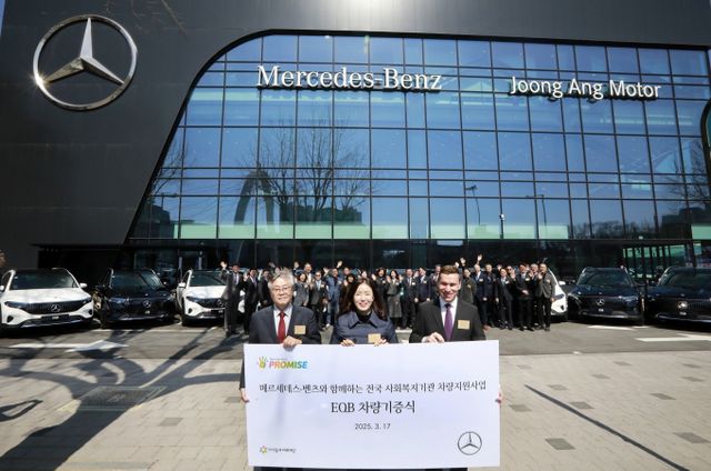 메르세데스-벤츠 사회공헌위원회가 이동수단이 필요한 전국 사회복지기관 10곳에 전기 SUV 'EQB' 10대를 기증했다. 사진은 지난 17일 열린 기증식에 참석했던 김효승(왼쪽부터) 사회복지법인 아이들과미래재단 상임이사, 김은형 동산원 원장, 마티아스 바이틀 메르세데스-벤츠 사화공헌위원회 의장. /사진=벤츠코리아