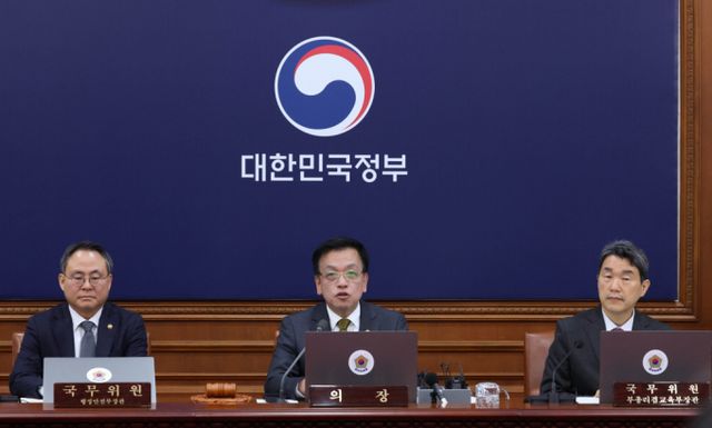 최상목 대통령 권한대행 부총리 겸 기획재정부 장관이 서울 부동산 시장의 과열 확산을 막으라고 주문했다. 사진은 최상목 대통령 권한대행 부총리 겸 기획재정부 장관이 18일 정부서울청사에서 열린 국무회의에서 발언하는 모습. /사진=뉴시스