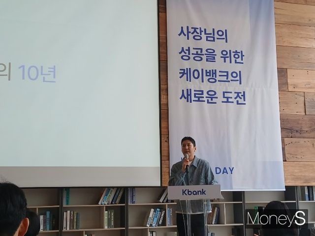 인터넷전문은행 케이뱅크가 1000조원 규모의 개인사업자·중소기업 대출 시장을 공략해 세 번째 기업공개(IPO)를 위한 체격을 끌어올린다. 김민찬 케이뱅크 코퍼레이트(기업금융) 그룹장./사진=머니S 강한빛 기자