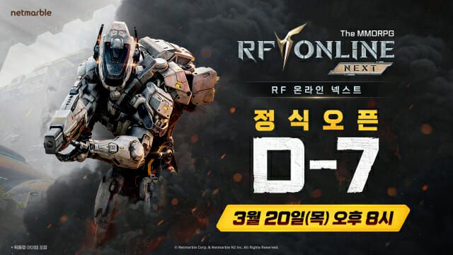 넷마블은 RF 온라인 넥스트를 시작으로 왕좌의 게임: 킹스로드, 세븐나이츠 리버스 등 다채로운 장르의 게임을 선보이며 플랫폼 다변화와 글로벌 확장에 속도를 낼 예정이다. 사진은 넷마블의 신작 게임 RF 온라인 넥스트가 오는 20일 오후 8시 출시 확정됐다는 이미지. /사진=넷마블
