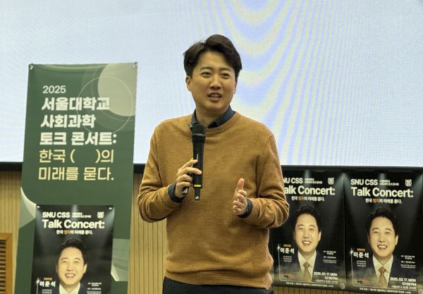 이준석 개혁신당 의원이 친한 순서를 따지면 한동훈 전 국민의힘 대표가 이재명 더불어민주당 대표보다 뒤라고 밝혔다. 사진은 이준석 개혁신당 의원이 지난 17일 서울대학교에서 강연하는 모습. /사진=뉴시스