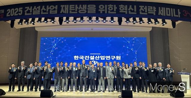 한승구 대한건설협회 회장과 이충재 한국건설산업연구원 원장 등 참석자들이 18일 오후 서울 강남구 건설회관에서 열린 '2025 건설산업 혁신을 위한 재탄생 세미나'에서 기념촬영을 하고 있다. /사진=장동규 기자