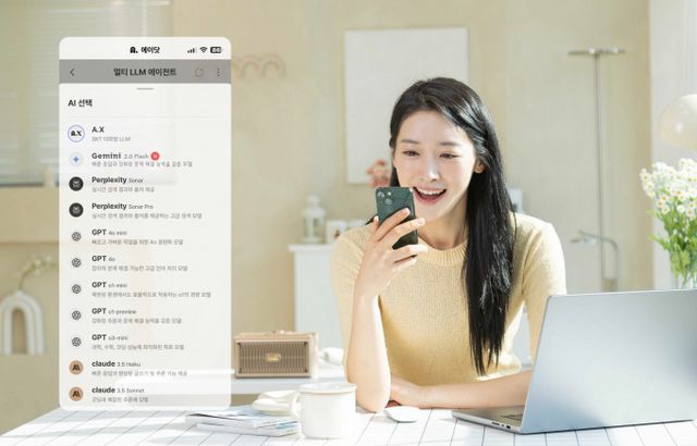 SK텔레콤이 인공지능(AI) 에이전트 '에이닷'(A.)에 구글의 자체 거대언어모델(LLM) 제미나이(Gemini) 최신 모델인 제미나이 2.0 플래시(Flash)를 추가했다. 사진은 SK텔레콤 모델이 새로 추가된 제미나이 2.0 플래시를 이용하는 모습. /사진=김성아 기자