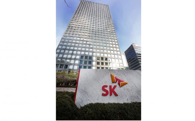 SK서린사옥 전경. /사진=SK이노베이션