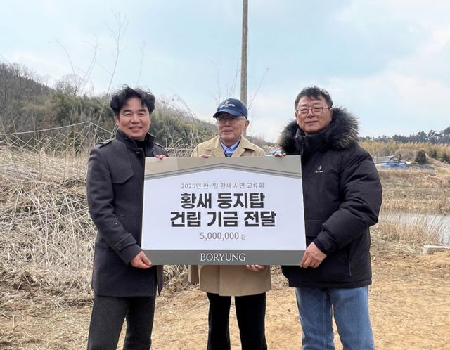 보령이 '한일 공동 황새 둥지탑 설치'에 나섰다. 사진은 '한·일황새시민교류회'에게 황새 둥지탑 건립 기금을 전달하는 정인식 보령 ESG(환경·사회·지배구조)팀장. /사진=보령