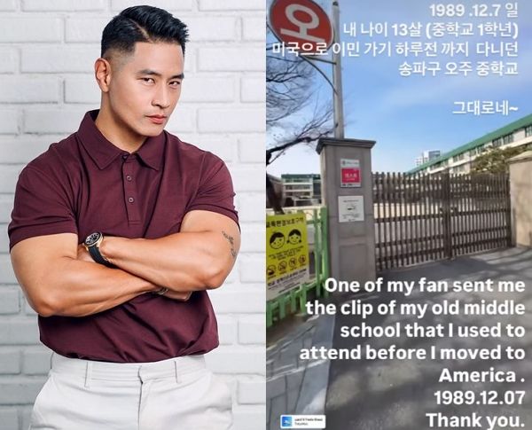 가수 유승준이 한국에 대한 그리움을 드러냈다. 사진은 유승준(왼쪽)과 유승준이 올린 학교. /사진=유승준 인스타그램 캡처