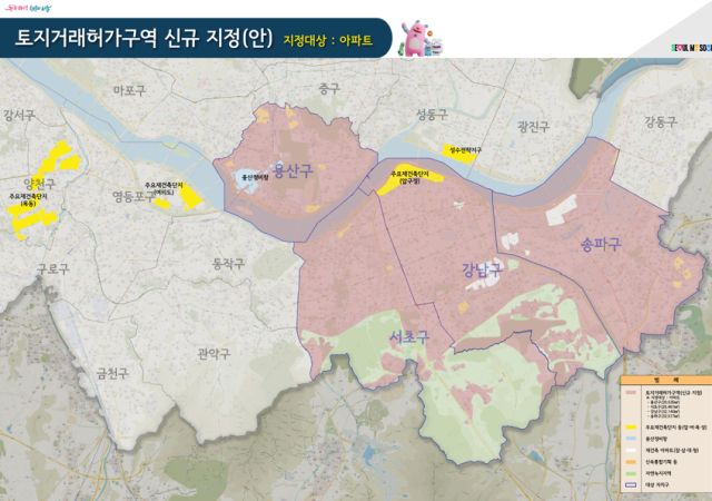 서울시는 19일 도시계획위원회 심의를 통해 강남3구와 용산구 아파트 약 2200여곳(총 110.65㎢)에 대해 토지거래허가구역으로 재지정한다고 밝혔다./사진 제공=서울시