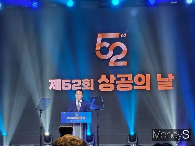 최태원 대한상공회의소 회장이 19일 서울 중구 대한상의에서 열린 제52회 상공의 날 행사에서 규제 개혁을 강조했다. /사진=최유빈 기자