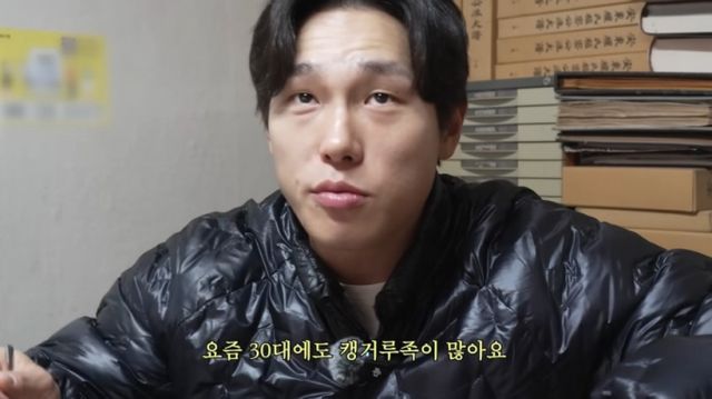 전 스켈레톤 국가대표 윤성빈이 캥거루족을 이해하지 못하는 듯한 발언을 해 논란이다. /사진=윤성빈 유튜브 캡처