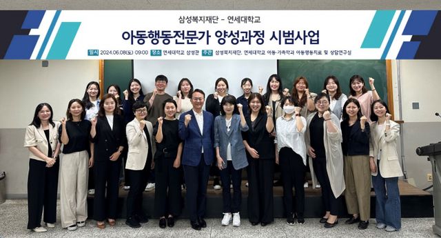 삼성복지재단이 전국의 어린이집을 대상으로 '보육 지원 프로그램'을 추진한다. / 사진=삼성복지재단