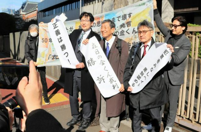 일본 법원이 혐오 발언을 SNS에 지속적으로 올리며 재일조선인을 괴롭힌 일본인 남성에게 1000만원을 배상하라고 판시했다. 사진은 소송에서 승소한 재일조선인 3세 김정즉씨(가운데)의 모습. /사진=아사히신문 홈페이지 캡처