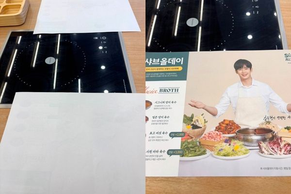 김수현이 김새론과 미성년자 시절부터 교제했다는 논란에 그가 모델로 있는 기업, 식당 등이 손절을 이어가고 있다. 사진은 식당 측이 테이블 종이를 뒤집어 제공한 모습(왼쪽)과 손님이 테이블 종이를 뒤집자 모델 김수현과 함께 육수 설명 등이 나온 모습. /사진=온라인 커뮤니티 캡처