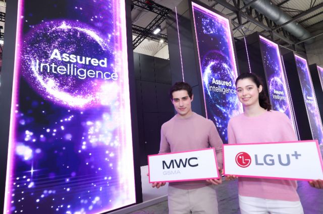 LG유플러스가 'MWC 2025'에서 AI 기술을 알린다. /사진=LG유플러스