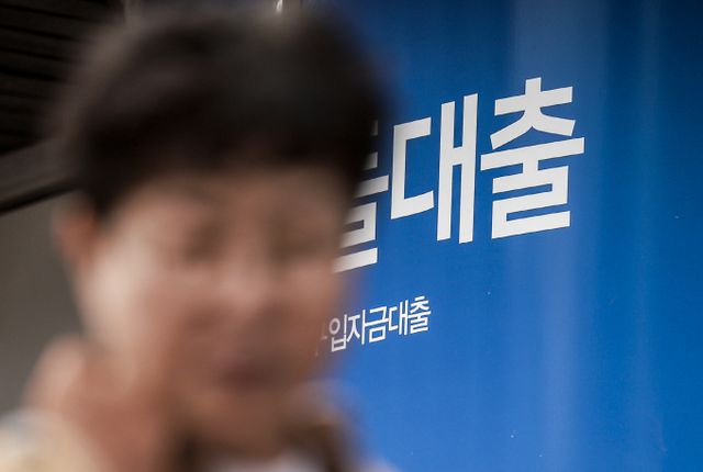 기재부와 국토부등 관계부처가 모여 부동산시장 점검 회의를 연다. 사진은 서울시내 한 은행에 대출 관련 안내문이 붙은 모습. /사진=뉴시스