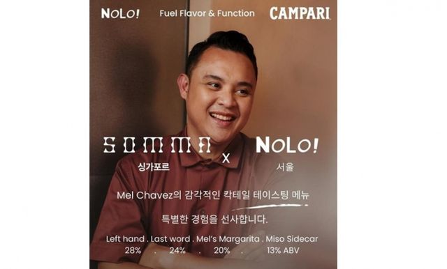 오는 24일 서울을 대표하는 혁신적인 바 & 카페 놀로(NOLO!)에서 '캄파리 베이스 프리미엄 게스트 바텐딩' 행사가 열린다. /사진=캄파리코리아