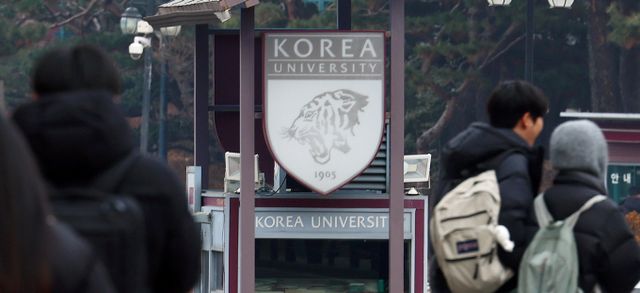고려대학교가 만취 상태로 강의에 들어와 욕설한 고려대 경영대학 교수에 대한 조치로 수업 강의자를 교체했다. 사진은 지난 1월13일 서울 성북구 고려대학교 모습. /사진=뉴시스 