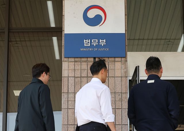 법무부가 불특정 다수의 사람이 이용하는 공공장소에서 이유 없이 흉기를 소지하면 3년 이하 징역 또는 1000만 원 이하 벌금에 처한다는 내용이 담긴 '공공장소 흉기소지죄' 형법 개정안이 국회 본회의를 통과했다고 밝혔다. 사진은 법무부 청사 전경. /사진=뉴스1