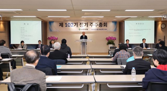 조욱제 유한양행 사장은 20일 오전 서울 본사에서 열린 제102기 유한양행 정기 주주총회에서 주주가치 제고를 강조했다. 사진은 주총이 진행되는 모습. /사진=유한양행