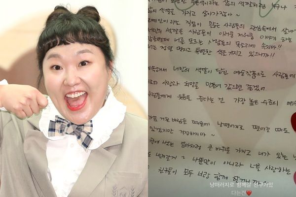 코디이언 이수지가 한가인과 이청아 저격 의혹에 휩싸인 뒤 의미심장한 심경글을 남겼다. /사진=뉴스1, 이수지 인스타그램