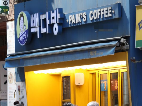 백종원 대표가 이끄는 빽다방의 길어도 너무 긴 영수증 길이가 화제다. 사진은 기사의 이해를 돕기 위한 빽다방 매장. /사진=뉴시스