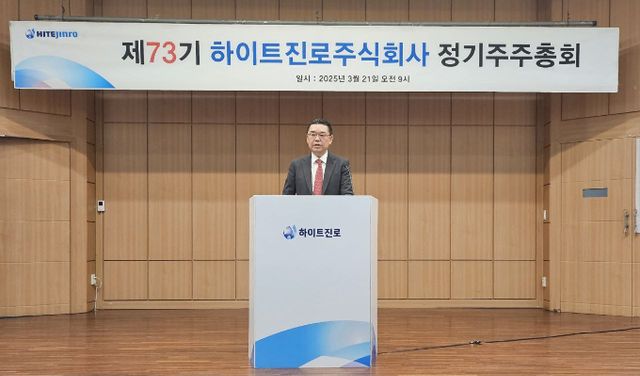 김인규 하이트진로 대표가 올해 해외시장에 집중해 글로벌주류회사로 성장하겠다는 목표를 밝혔다. 21일 오전 서울 서초구 매헌윤봉길의사기념관에서 열린 정기주주총회에서 발언하고 있다. /사진=하이트진로