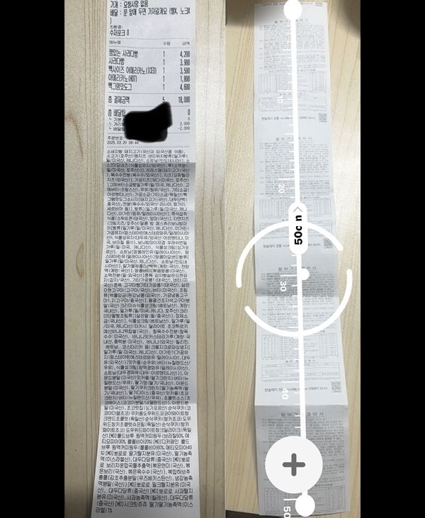 사진은 원산지 허위 표기 논란 이후 빽다방 영수증. /사진=온라인 커뮤니티 캡처