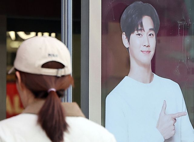지난 13일 서울 시내에 위치한 매장 입구에 김수현 광고 사진이 게시돼 있는 모습. /사진=뉴스1