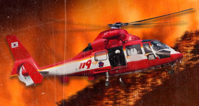 산불 화재 진압 이미지. 사진은 기사 내용과 무관함. /사진=뉴스1