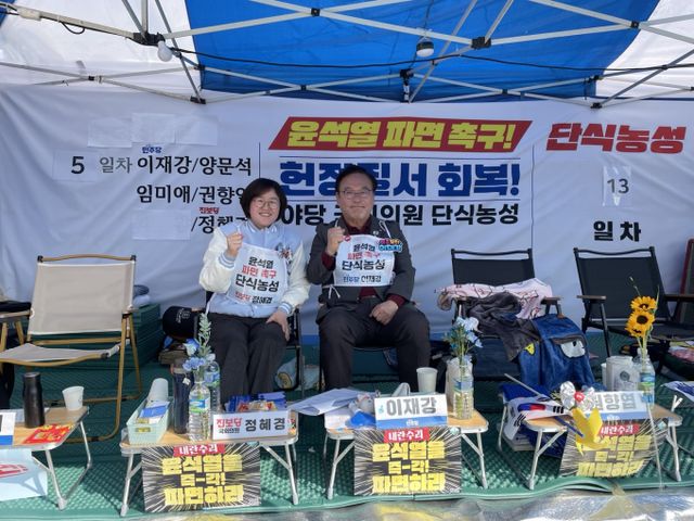 야당 국회의원 단식 농성장에 국회 외교통일위원회 소속 이재강 의원(더불어민주당·경기 의정부시을, 사진 오른쪽)과 환경노동위원회 소속 정혜경 의원(진보당·비례)이 자리를 지켰다. /사진=이소연 기자