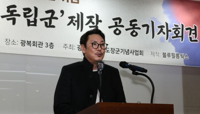 배우 조진웅이 지난 1월15일 오전 서울 여의도 광복회관에서 열린 광복 80주년 기념 홍범도 장군 다큐멘터리 영화 '독립군(가제)' 제작 발표회에서 인사말을 하고 있다. /사진=뉴스1