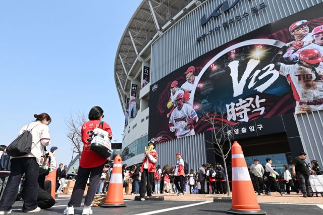  2025 신한 쏠뱅크 KBO 리그 개막전 NC다이노스 대 KIA타이거즈의 경기가 열리는 22일 오전 광주 북구 광주-기아챔피언스필드에서 야구 팬들이 경기장 입장을 기다리고 있다. /사진=뉴시스