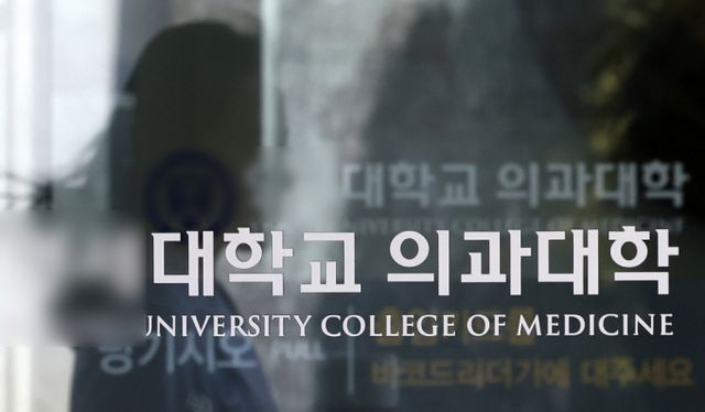 1학기 등록을 마감한 연세대 의대 휴학생 절반가량이 복귀 신청을 한 것으로 확인됐다. 사진은 21일 서울 소재 의과대학의 모습. /사진=뉴시스