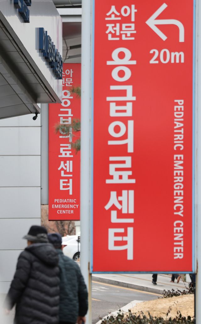 (서울=뉴스1) 이동해 기자 = 의정갈등 장기화 상황에 독감 확산세도 심상찮아 설 연휴를 앞두고 응급실 의료진들의 시름이 깊어지고 있는 16일 서울의 한 대학병원 소아전문 응급의료센터 앞으로 보호자 등이 지나고 있다. 이날 의료계에 따르면 국내 독감(인플루엔자) 유행이 지난 2016년 이후 8년 만에 최고 수준이다. 외래환자 1000명당 독감 의심환자는 지난해 12월 1~7일 7.3명이었는데 4주 만인 12월 30일~2025년 1월 5일 99.8명으로 13.7배 불어났다. 2025.1.16/뉴스1 Copyright © 뉴스1. All rights reserved. 무단 전재 및 재배포, AI학습 이용 금지. /사진=(서울=뉴스1) 이동해 기자