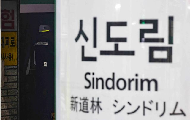서울 지하철 2호선 홍대입구에서 서울대입구 구간 열차 운행이 9시간40분 만에 재개됐다. 사진은 23일 서울 구로구 지하철 2호선 신도림역에서 서울교통공사 관계자들이 복구작업을 하고 있는 모습. /사진=뉴시스