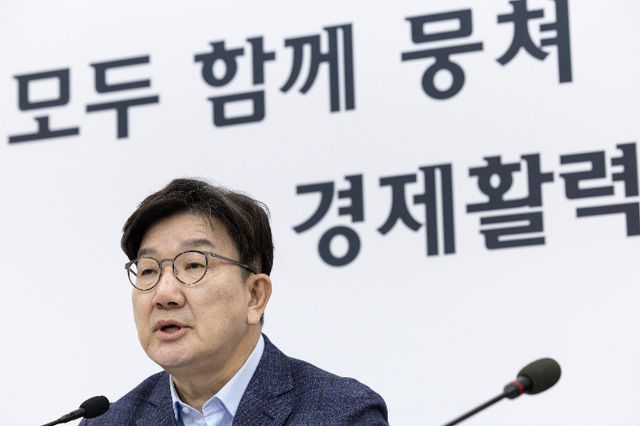 권성동 국민의힘 원내대표가 정당 차원의 장외 집회를 중단하고 전국에서 발생한 산불 극복에 집중해야 한다고 주장했다. 사진은 권성동 국민의힘 원내대표가 23일 오후 서울 여의도 국회에서 열린 현안 기자간담회에서 발언을 하고 있는 모습. /사진=뉴스1